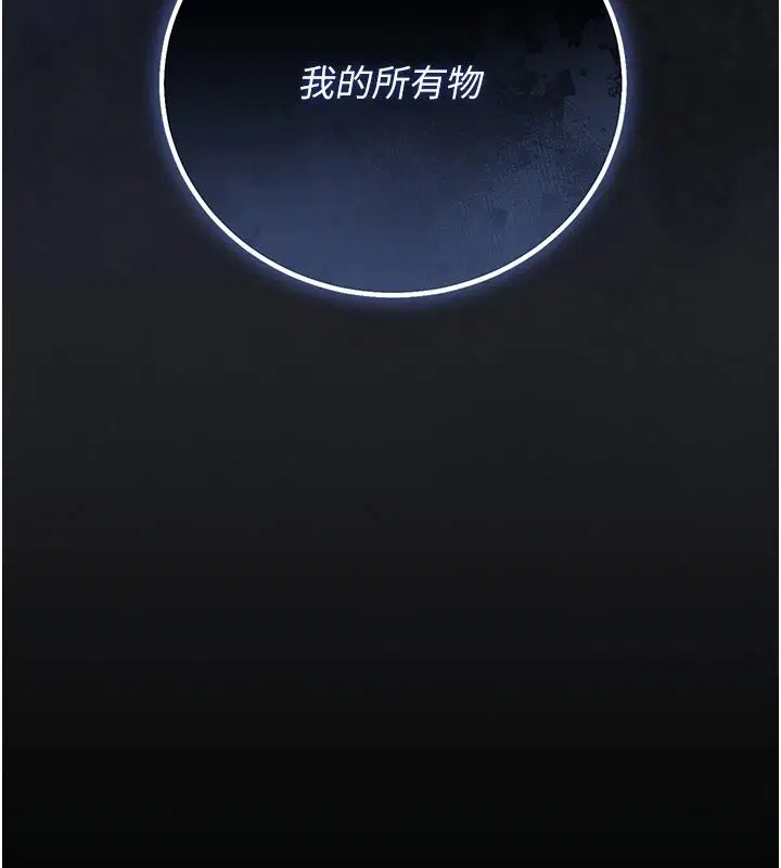 第56話-請幫我處理「漏水問題」