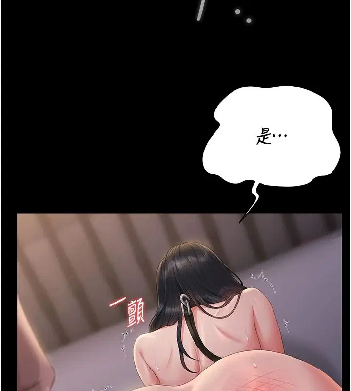 第56話-請幫我處理「漏水問題」