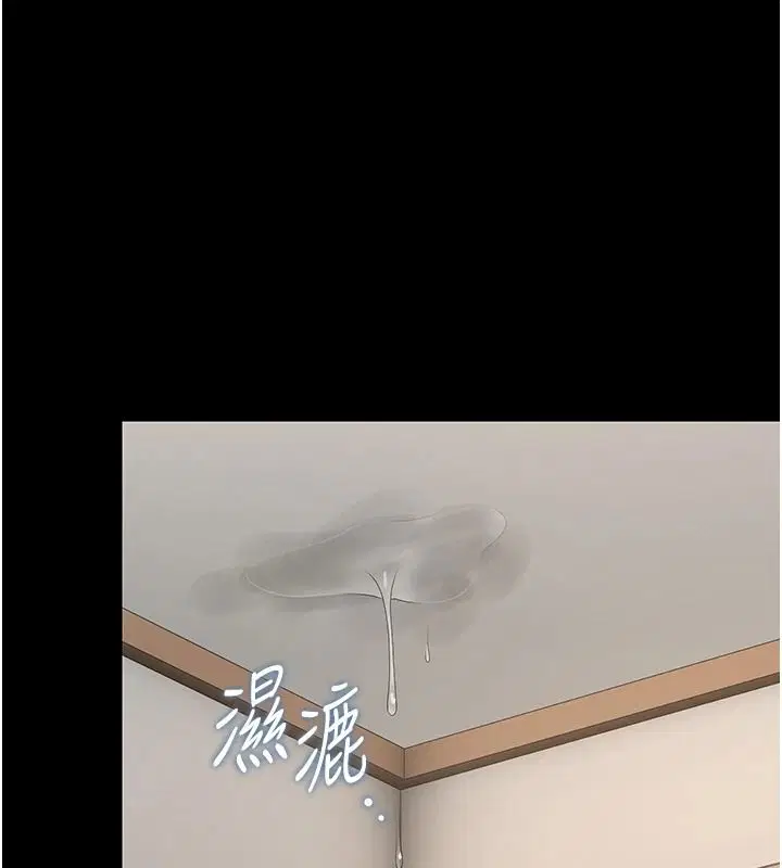 第57話-原來是「這裡」在漏水
