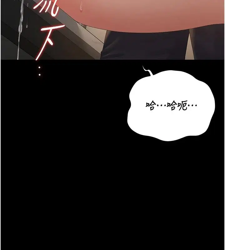 第57話-原來是「這裡」在漏水