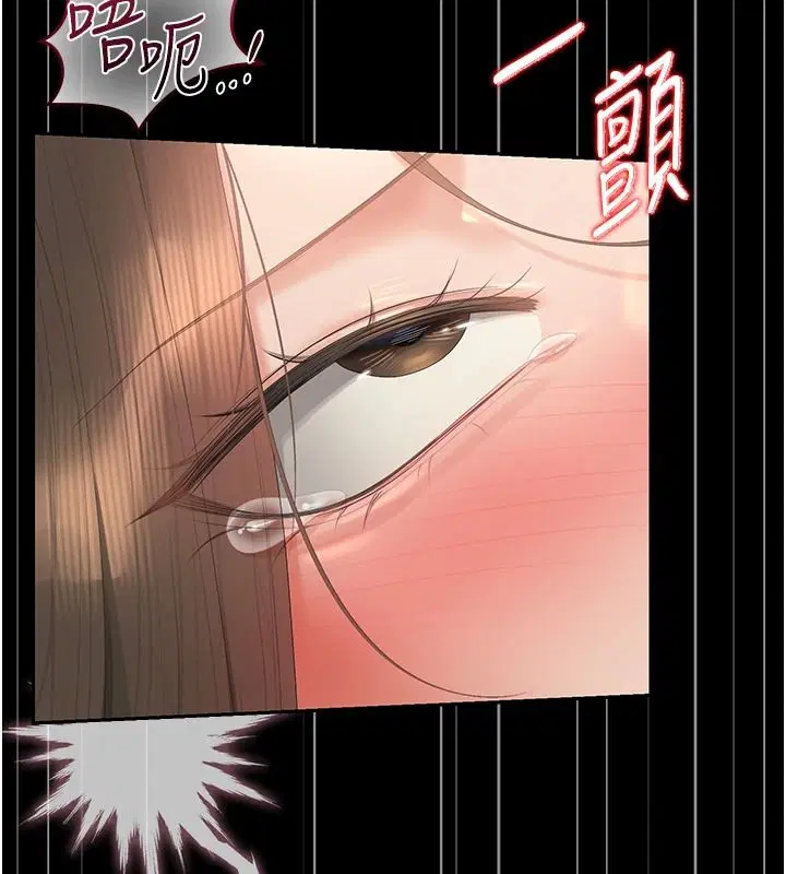 第57話-原來是「這裡」在漏水