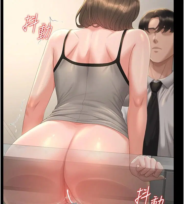 第57話-原來是「這裡」在漏水