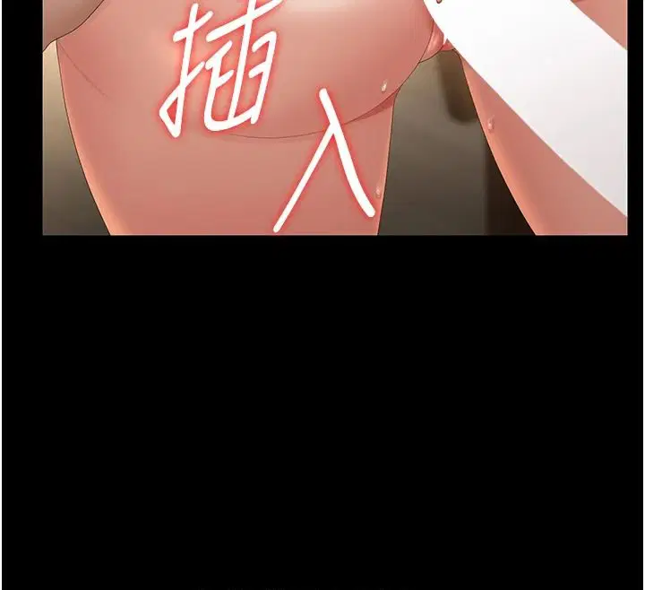 第57話-原來是「這裡」在漏水
