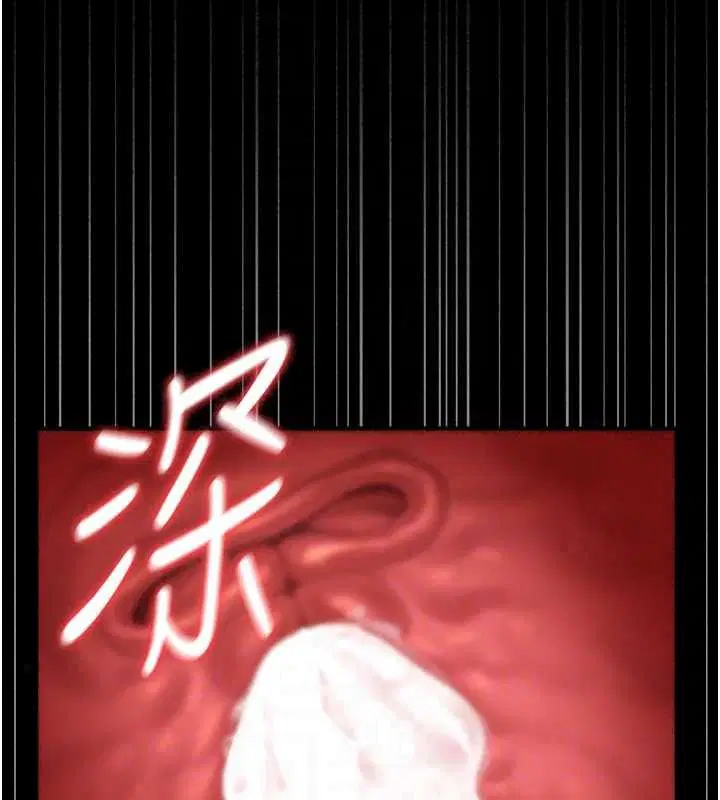第57話-原來是「這裡」在漏水