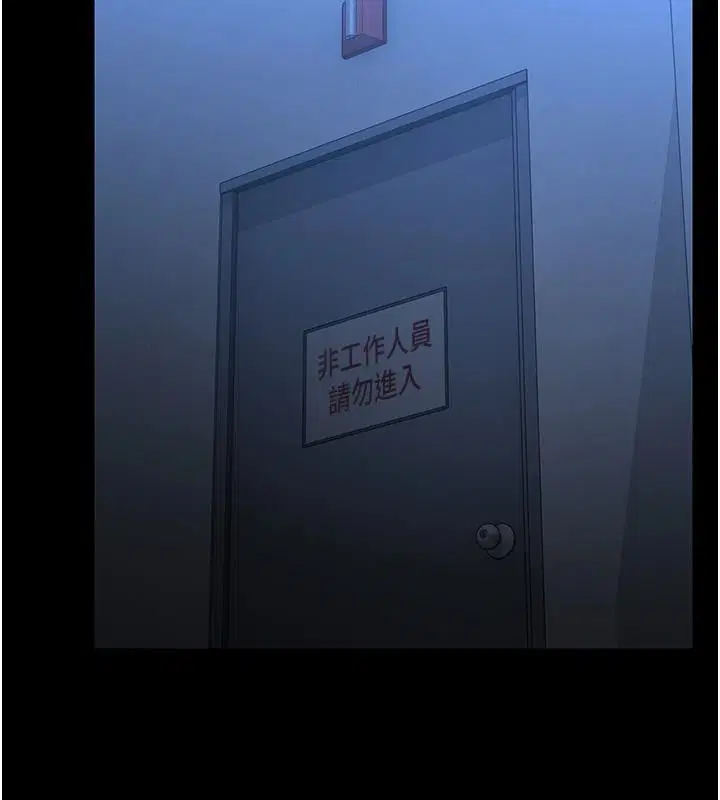 第57話-原來是「這裡」在漏水