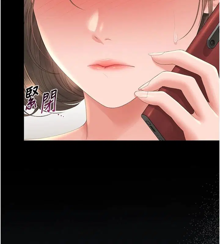 第57話-原來是「這裡」在漏水
