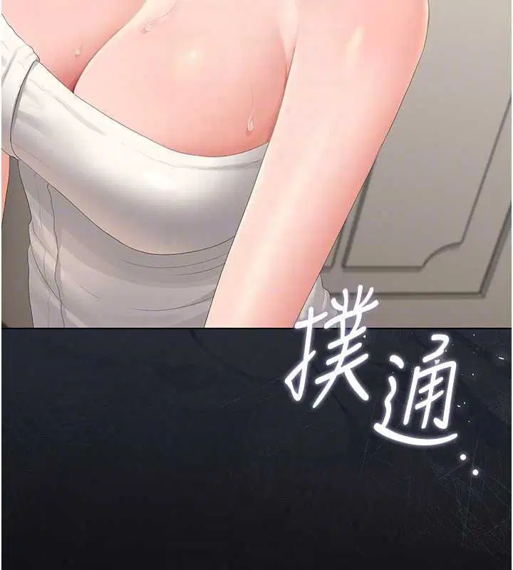 第57話-原來是「這裡」在漏水