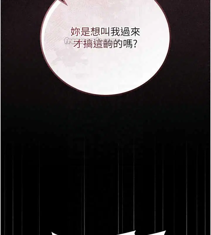 第57話-原來是「這裡」在漏水