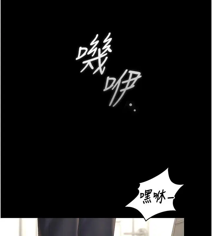 第57話-原來是「這裡」在漏水