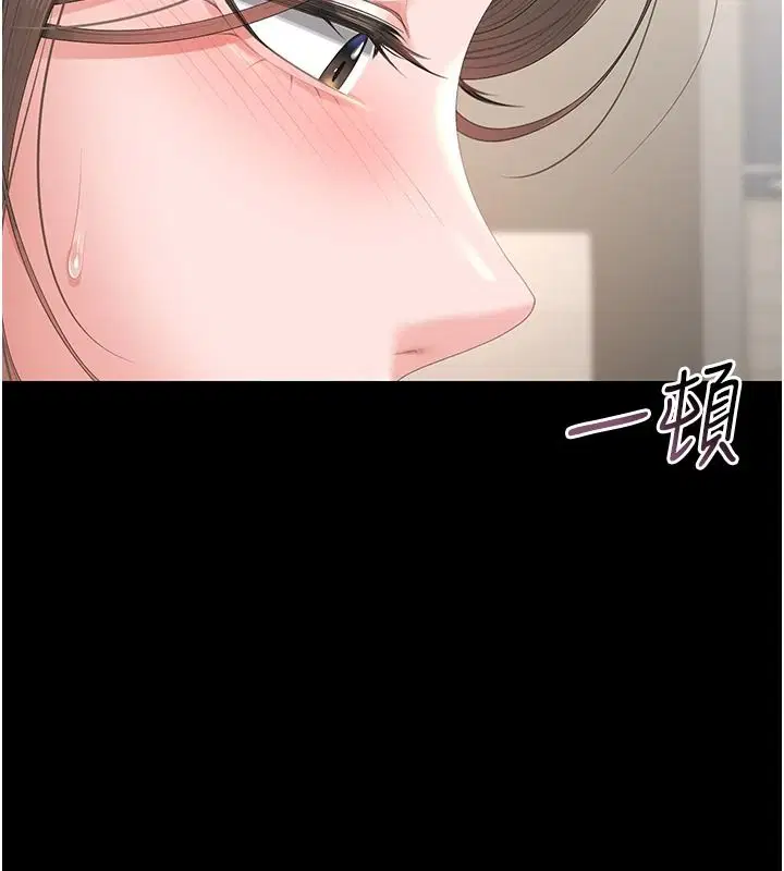 第57話-原來是「這裡」在漏水