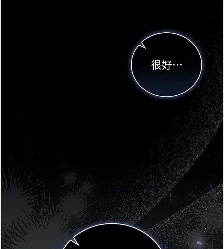 第57話-原來是「這裡」在漏水