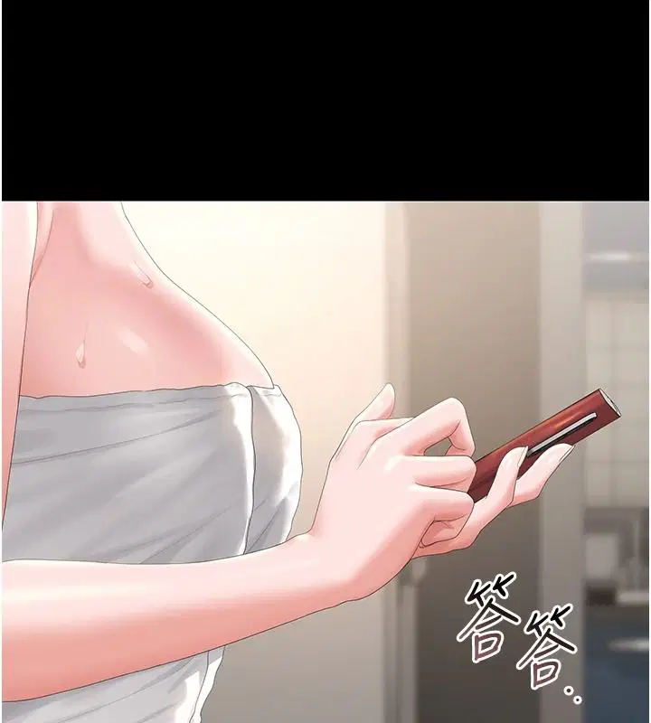 第57話-原來是「這裡」在漏水