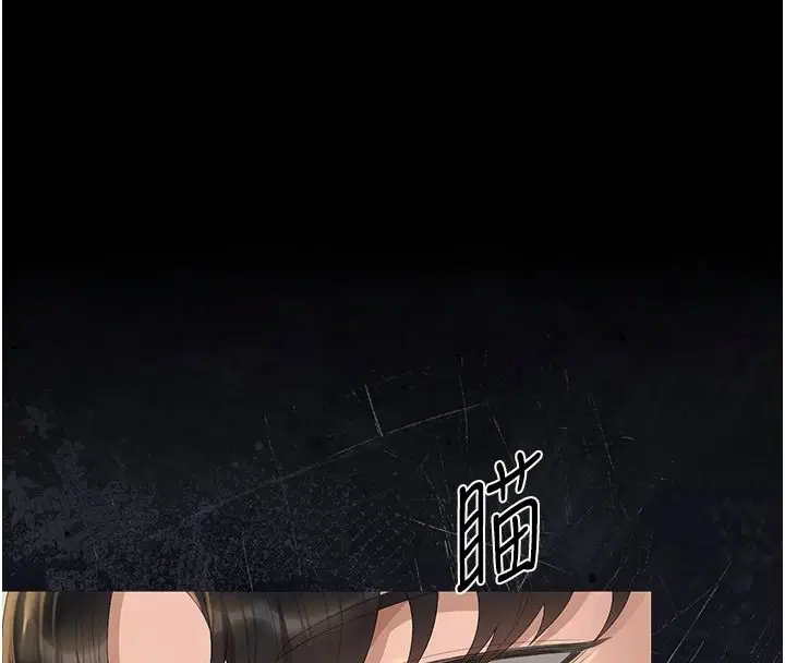 第57話-原來是「這裡」在漏水