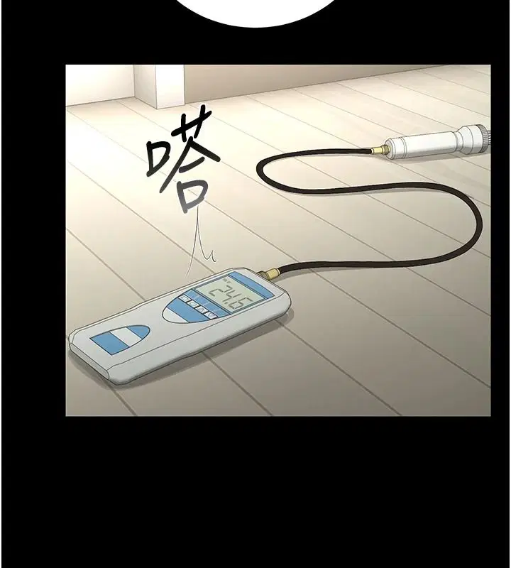 第57話-原來是「這裡」在漏水