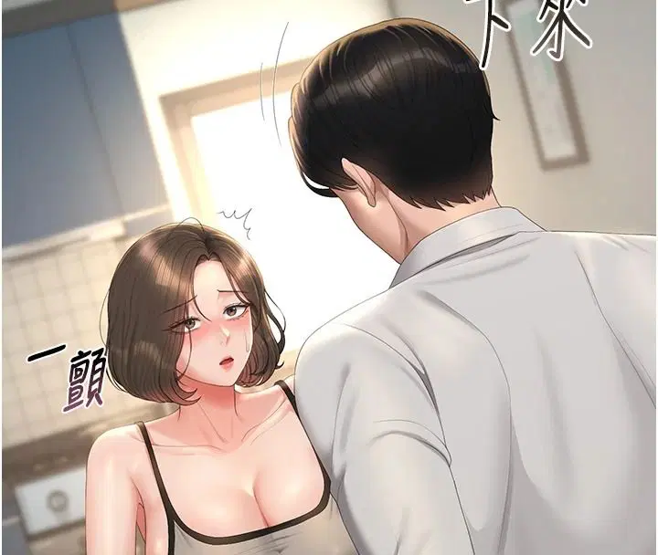 第57話-原來是「這裡」在漏水