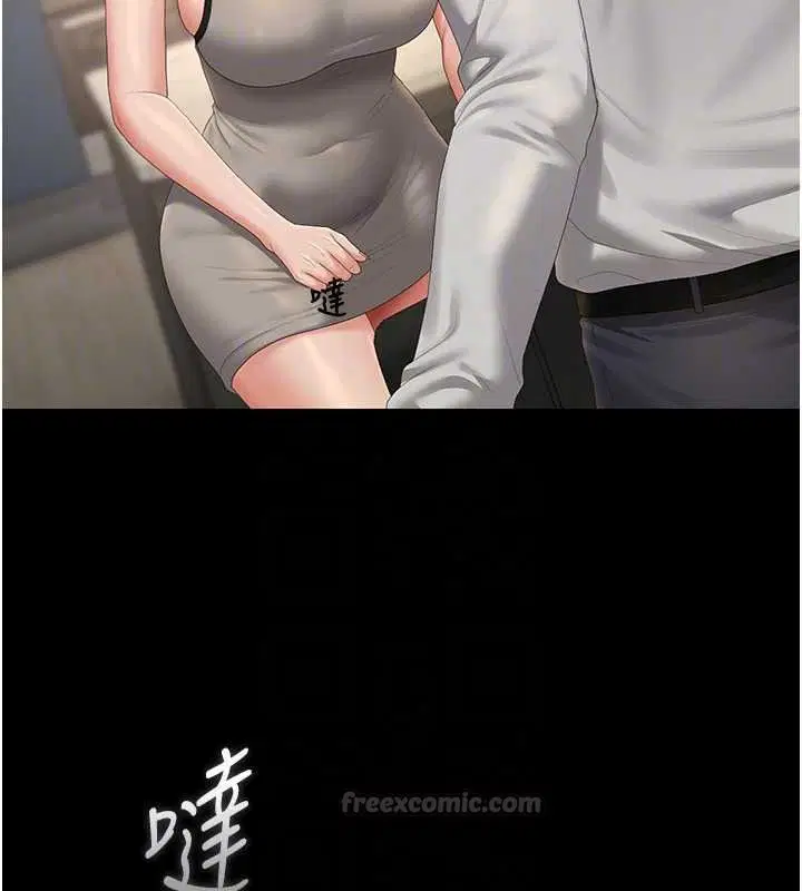 第57話-原來是「這裡」在漏水