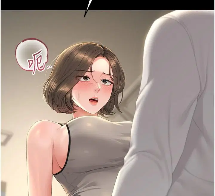第57話-原來是「這裡」在漏水