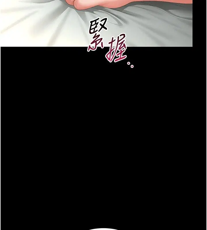 第58話-難以招架的前後雙重刺激