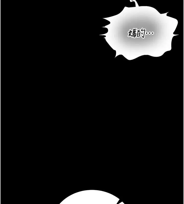 第58話-難以招架的前後雙重刺激