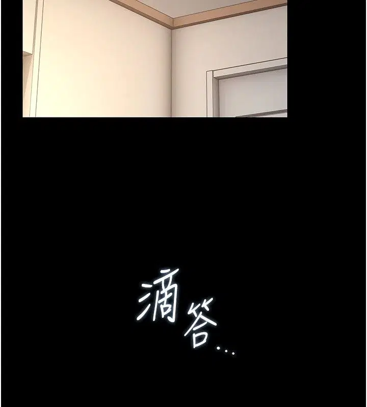 第58話-難以招架的前後雙重刺激