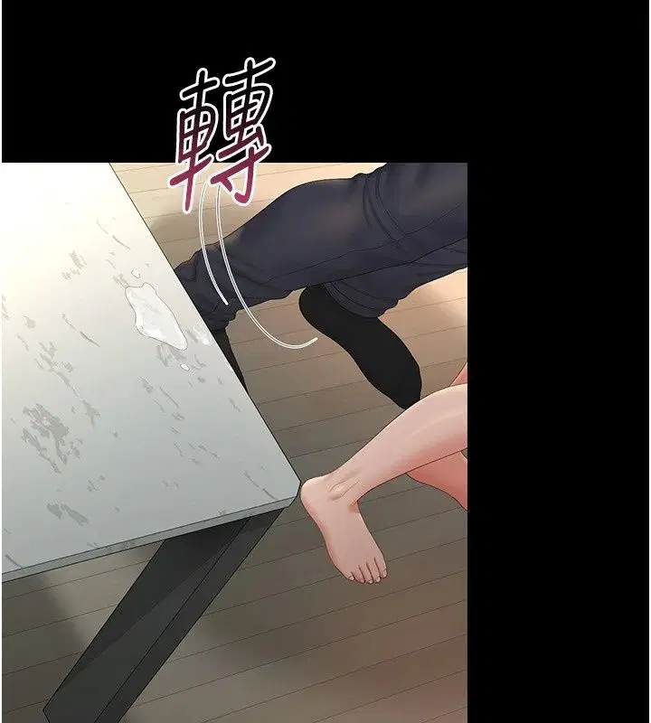 第58話-難以招架的前後雙重刺激