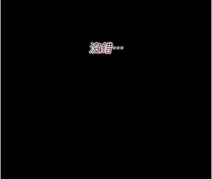 第58話-難以招架的前後雙重刺激