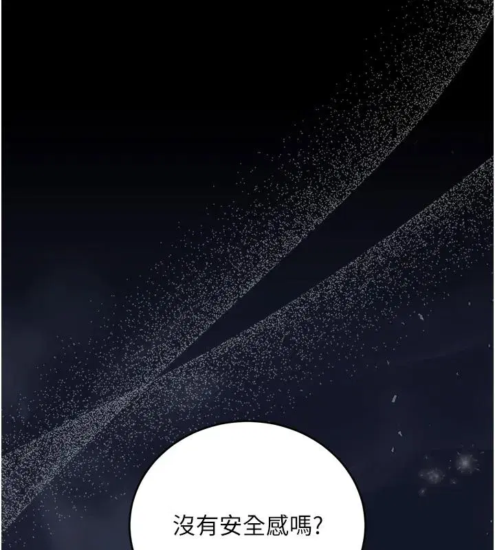 第57話