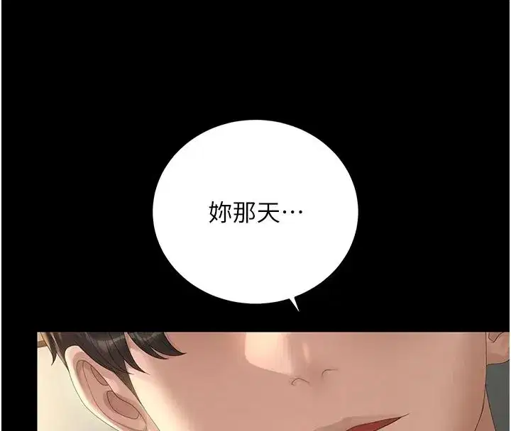 第57話
