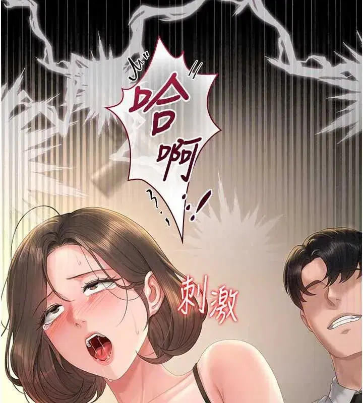 第57話