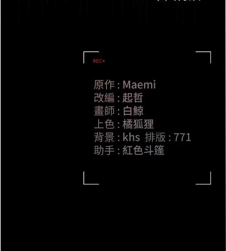 第57話