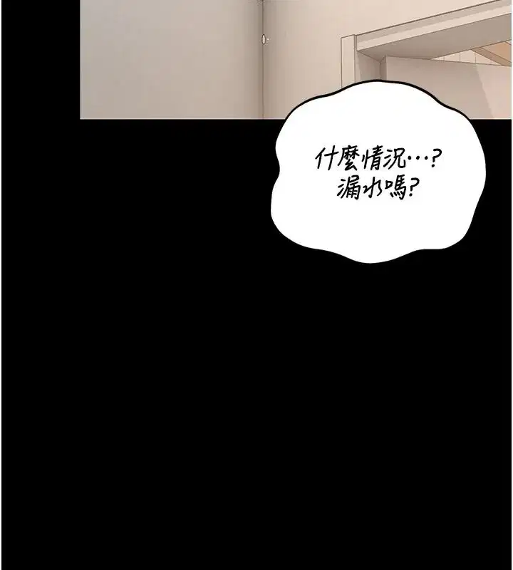 第57話