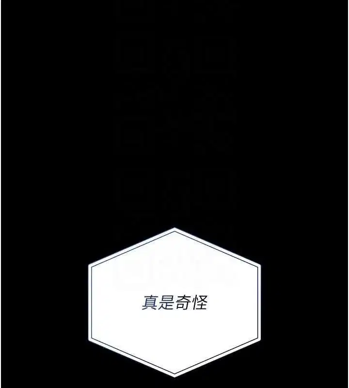第57話