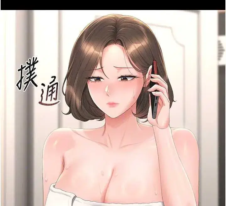 第57話