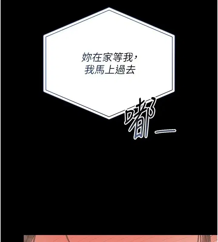 第57話