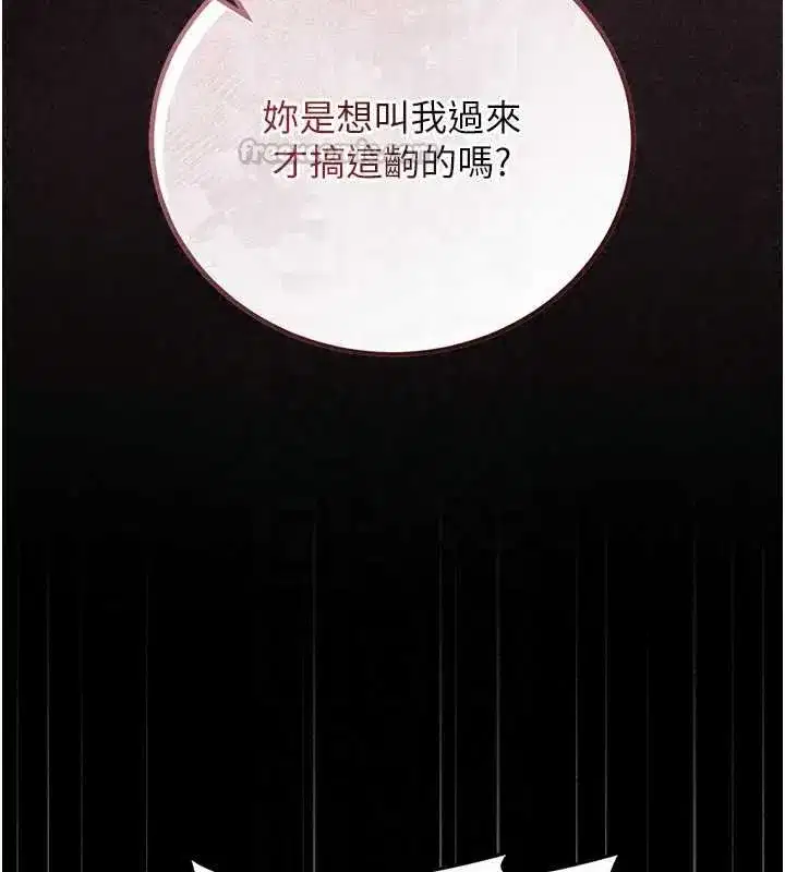 第57話