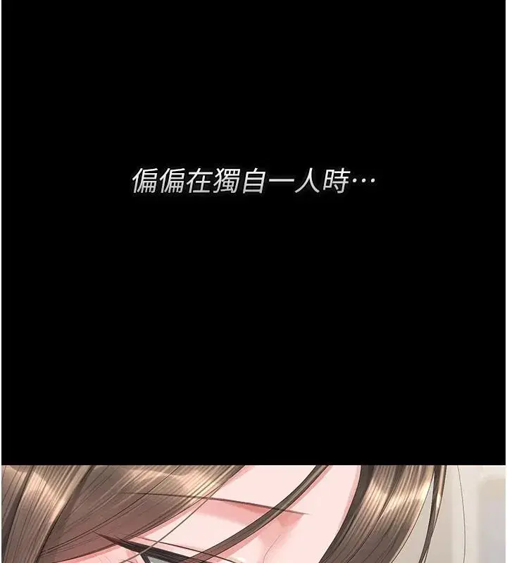 第57話