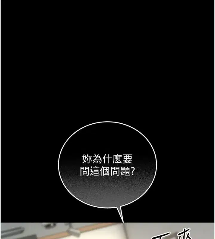 第57話