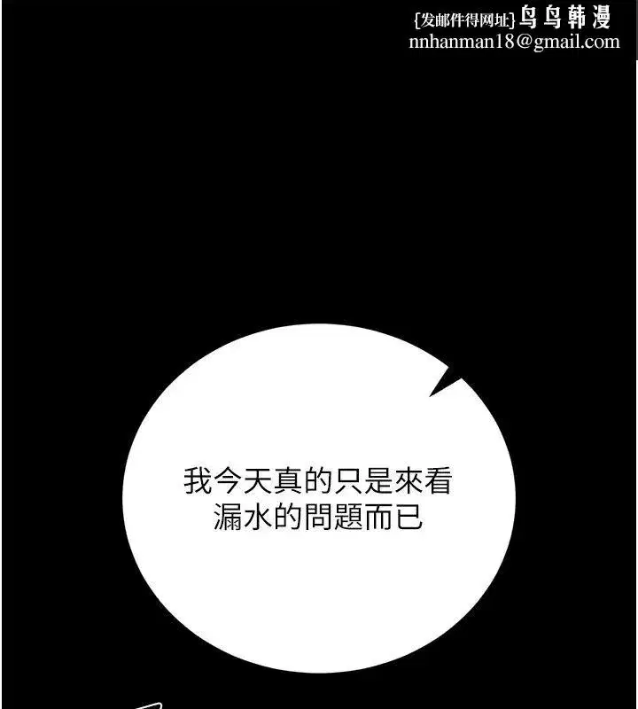 第58話