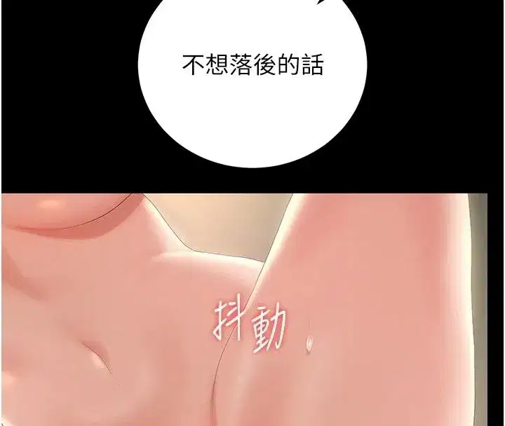 第58話