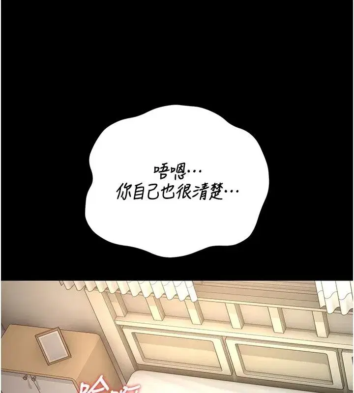 第58話