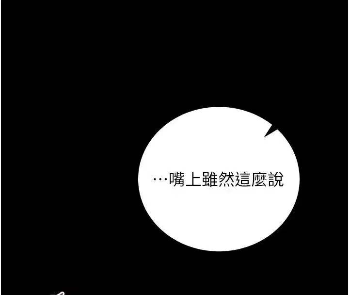 第58話