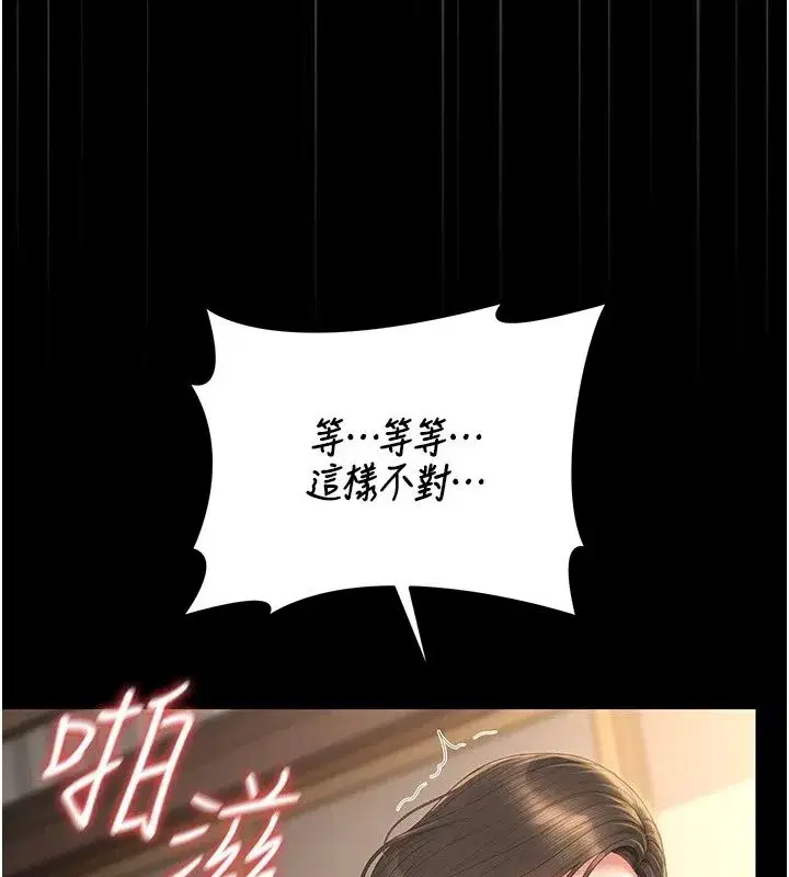 第58話