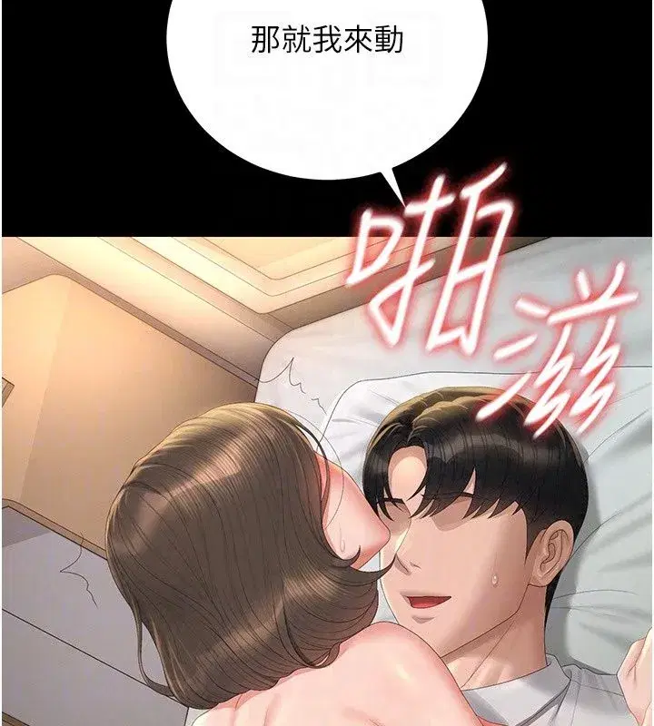 第58話