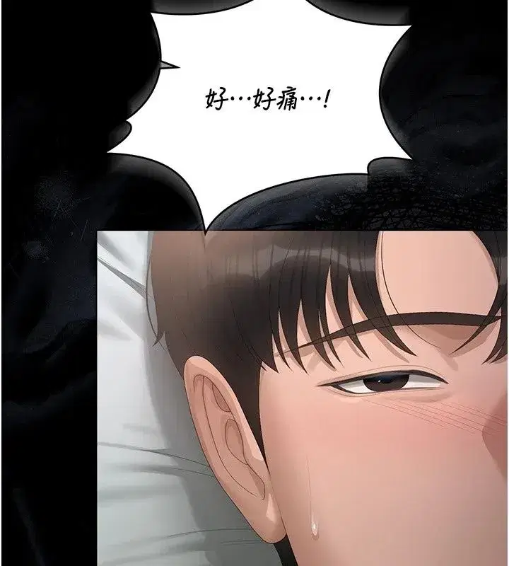 第58話
