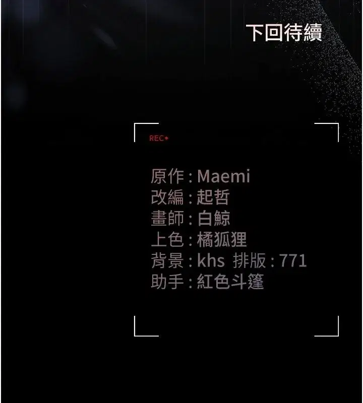 第58話