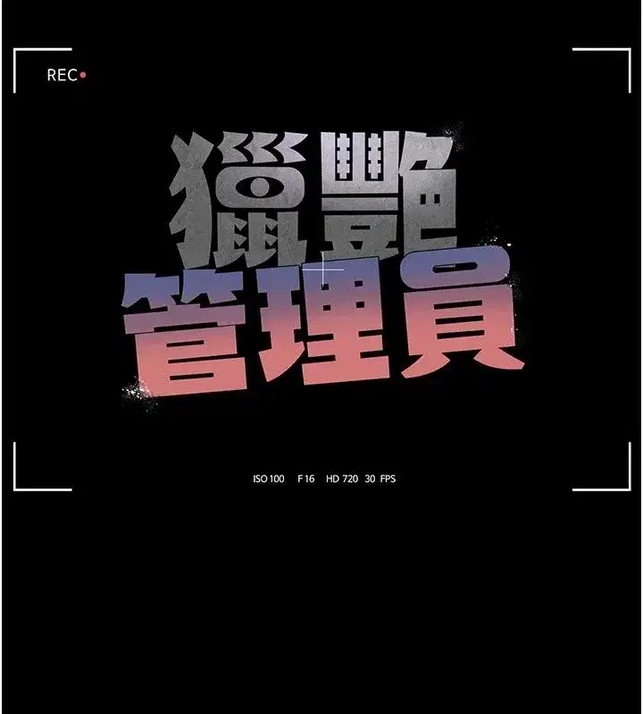 第58話