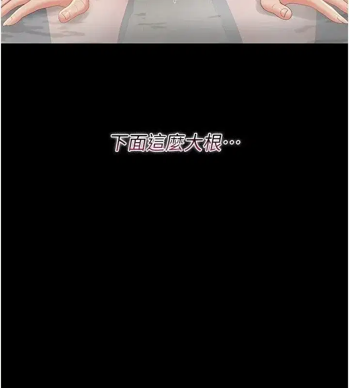 第58話