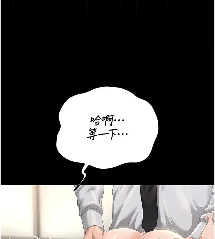 第58話