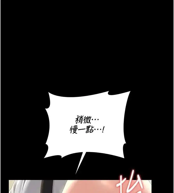 第58話