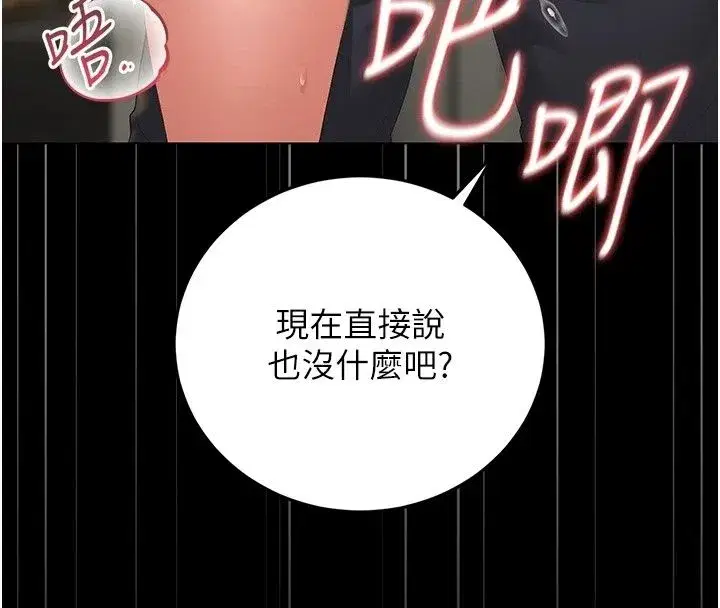第58話